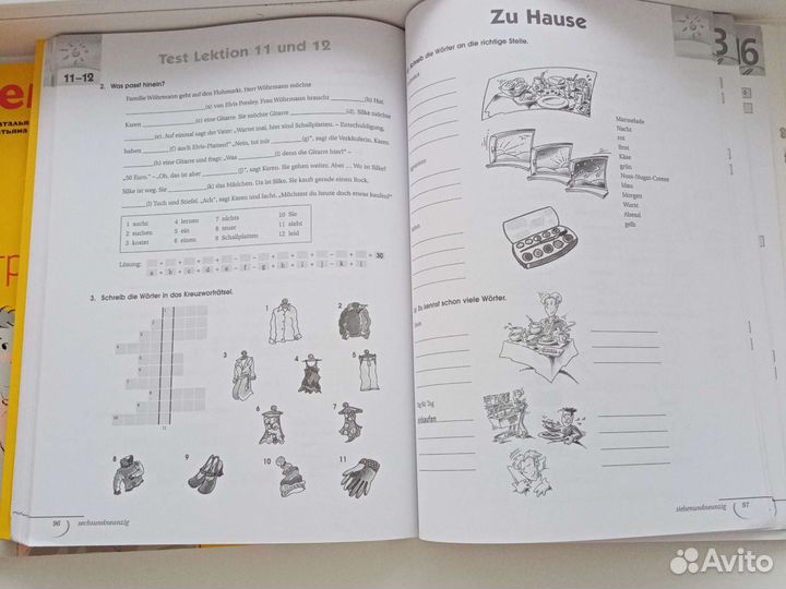 Рабочая тетрадь 5класс немецкий язык