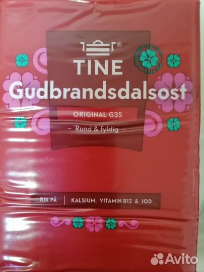 Брюност норвежский сыр