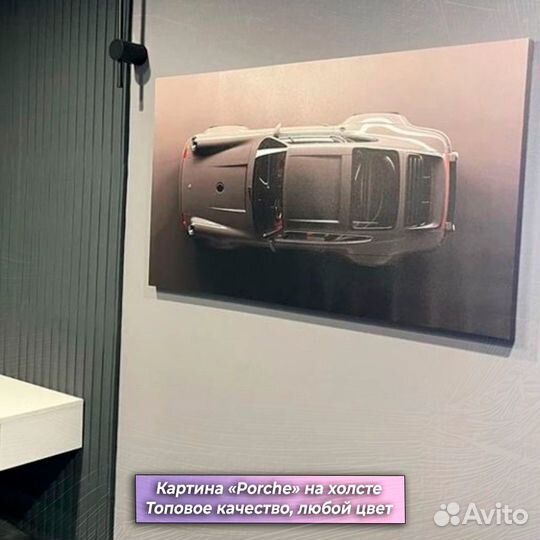 Картина Порше 911