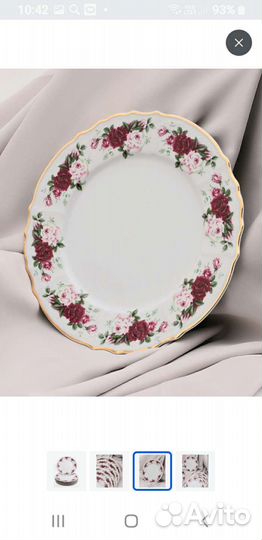 Набор тарелок 6 шт- 27см