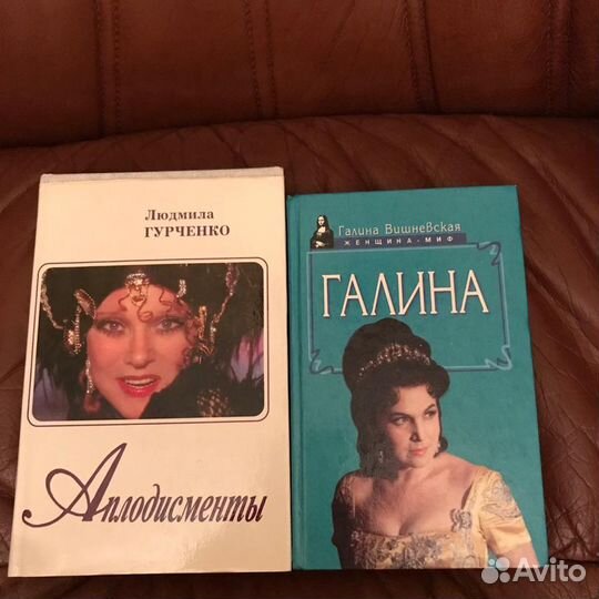 Галина Вишневская и Аплодисменты (Л.Гурченко)