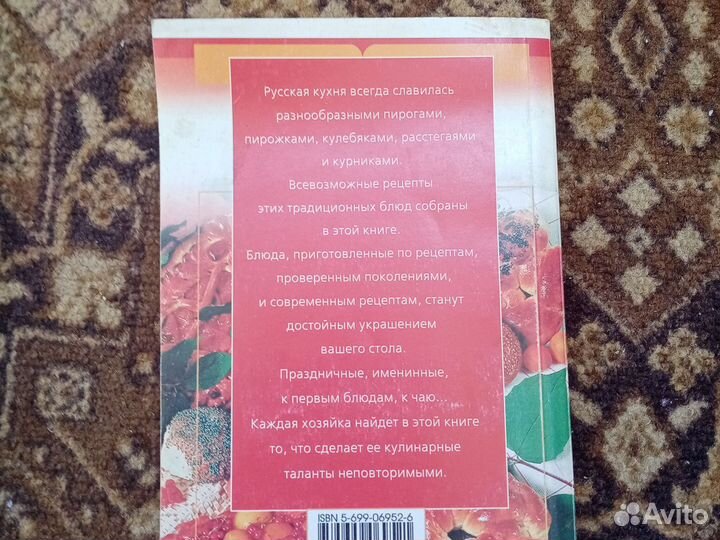 Кулинарные книги СССР