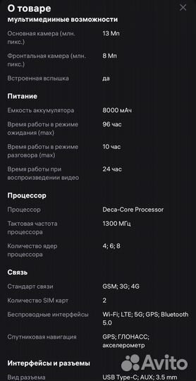 Планшет с клавиатурой новый на 128 гб