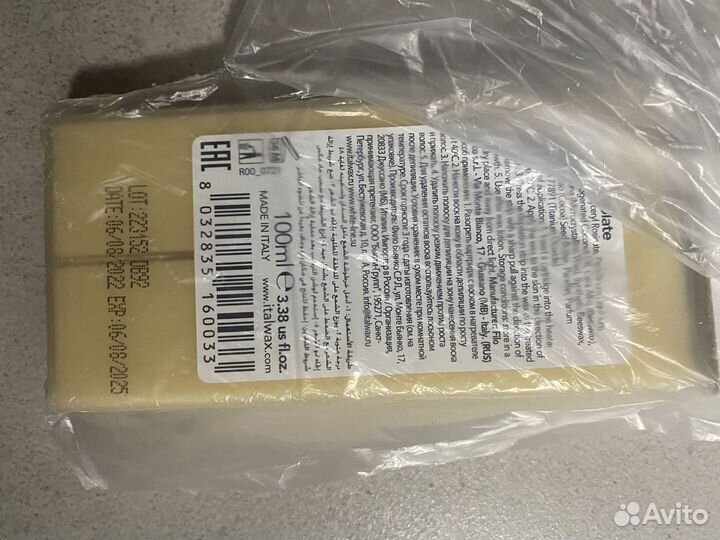 Все для эпиляции и депиляции