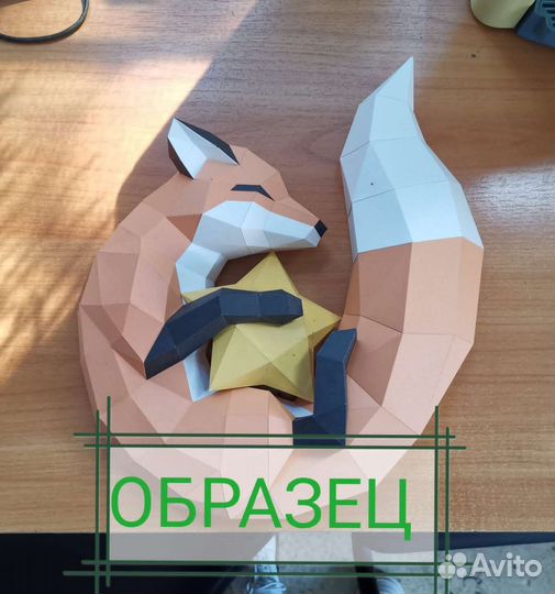 Полигональные фигуры, фигуры из картона, игрушки