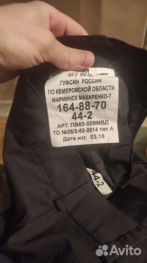 Полицейская форма