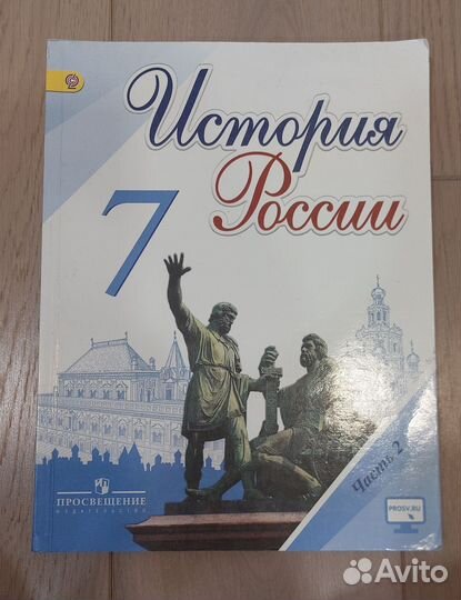 Школьные учебники