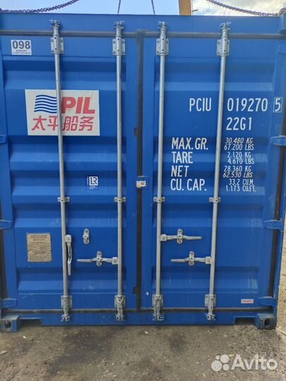Морской контейнер 20 40 футов бу