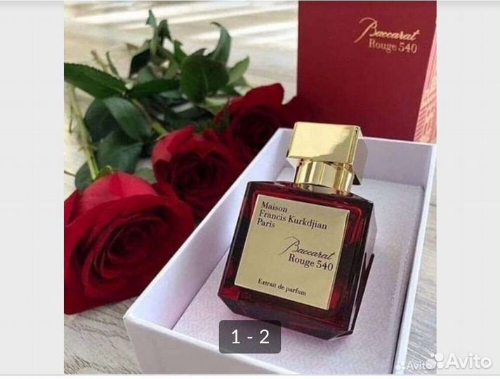 Maison Francis Kurkdjian Baccarat rouge 540 70мл