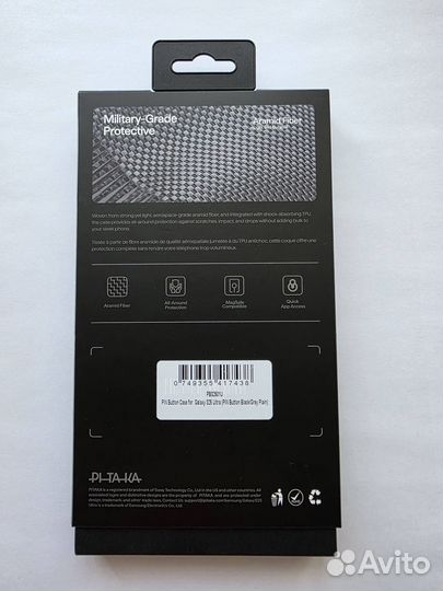 Чехол Pitaka PinButton Case