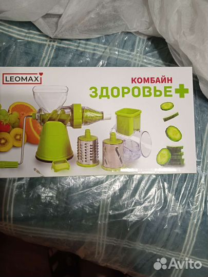 Кухонный комбайн Здоровье