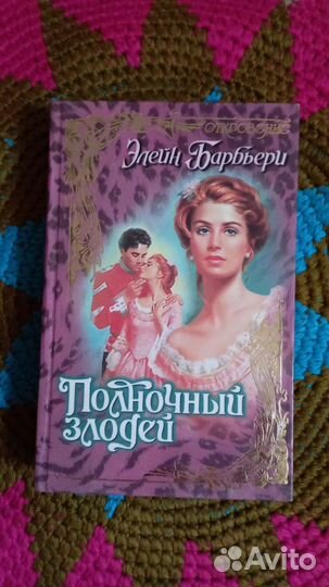 Книги с телесериалов