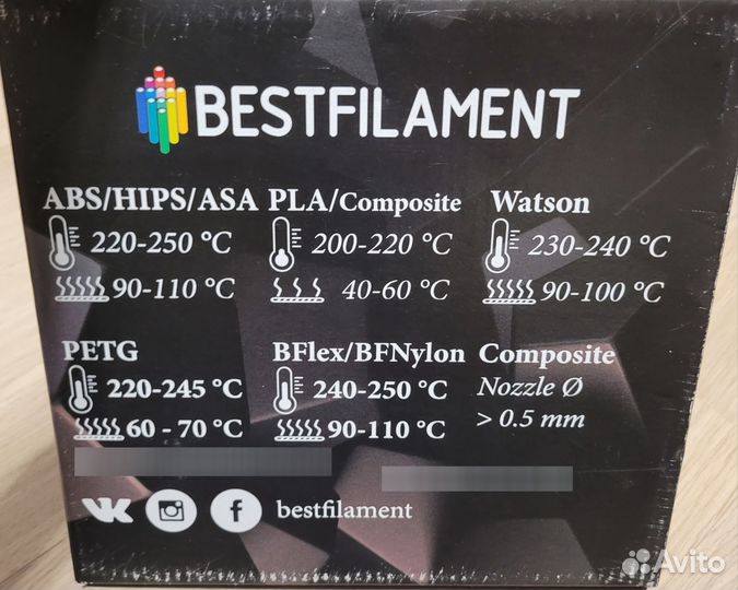 2 кг PLA пластик для 3D принтеров