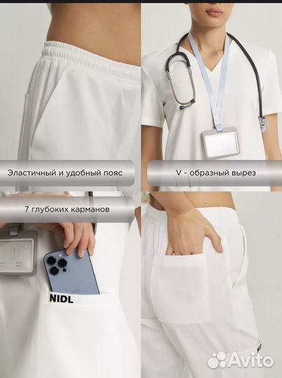 Медицинский костюм женский 50