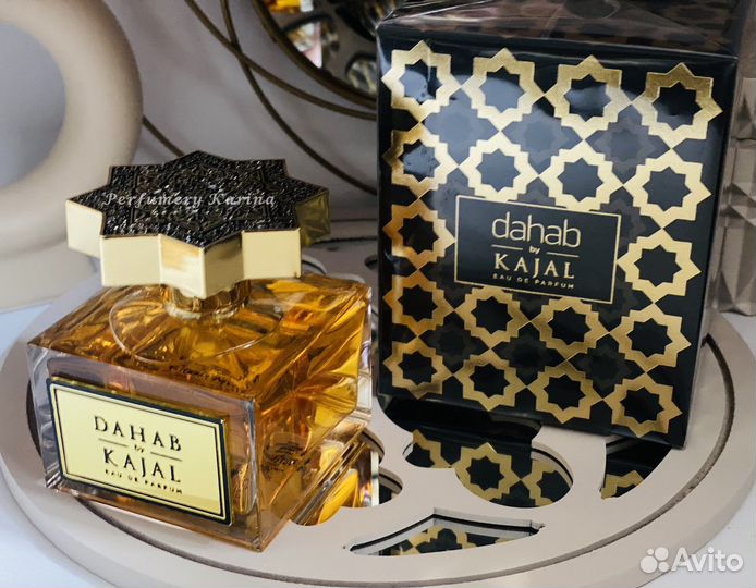 Kajal «Dahab» (Дахаб) 100мл