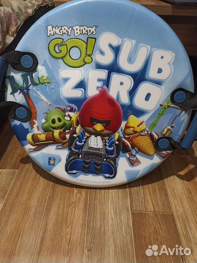 Ледянка с ручками