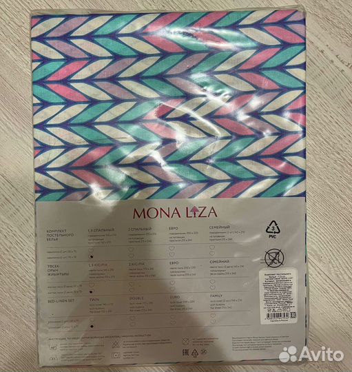 Постельное белье 1.5 новое