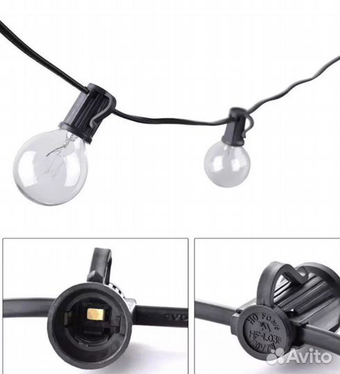 Гирлянда уличная