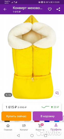 Конверт на выписку весна, зима