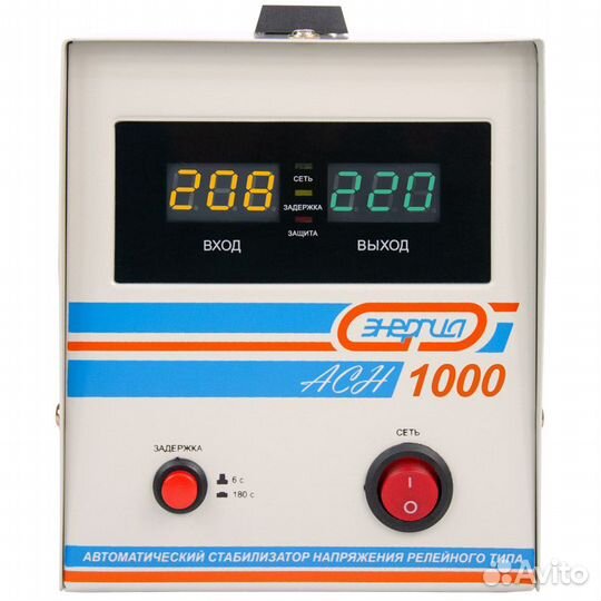 Стабилизатор асн -1000 Энергия с дисплеем