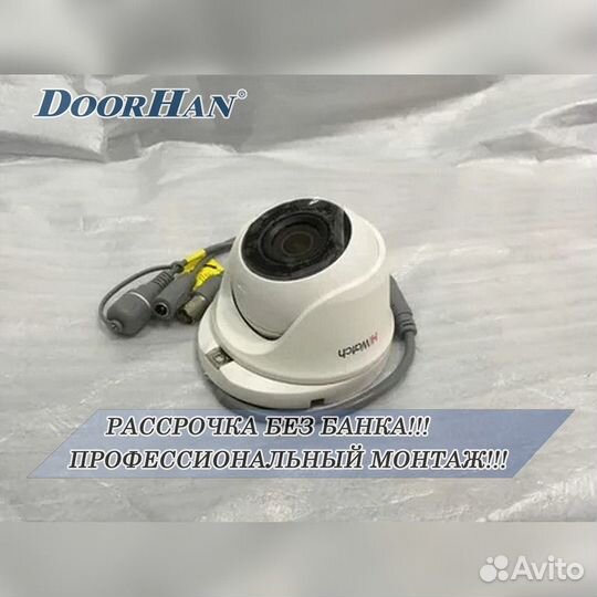 Камера видеонаблюдения