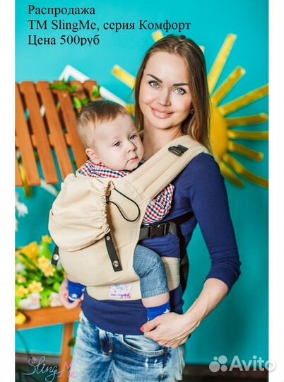 Эргономичные рюкзаки, эрго-рюкзаки