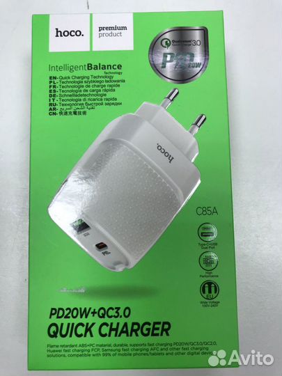 Сзу выход 1A/2A/3A