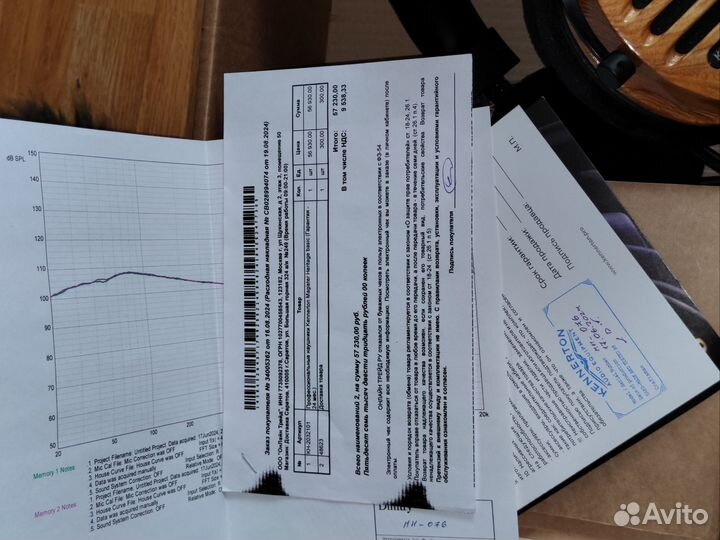 Kennerton Magister Heritage