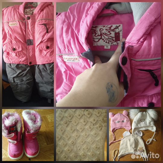 Вещи пакетом на девочку