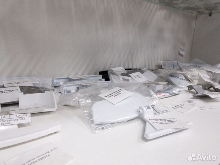 Ручка для стиральной машины