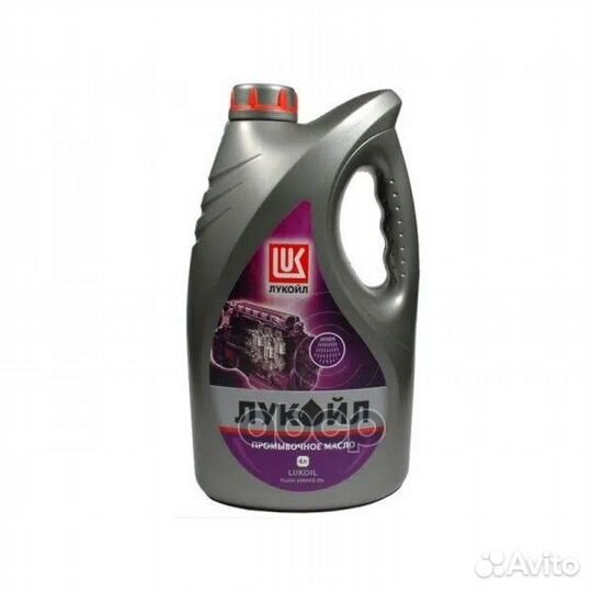 Масло промывочное лукойл 4л flush 3705297 lukoil