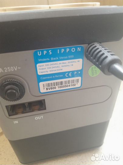 Ибп ippon 600VA \ 300W