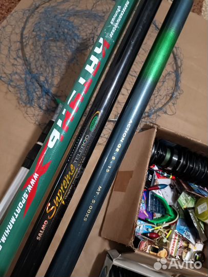 Рыболовные принадлежности бу