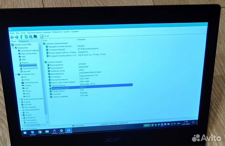 Для учебы 11.6
