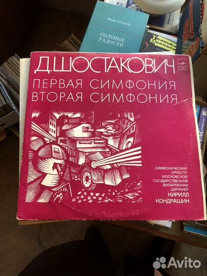 Классическая музыка на виниле