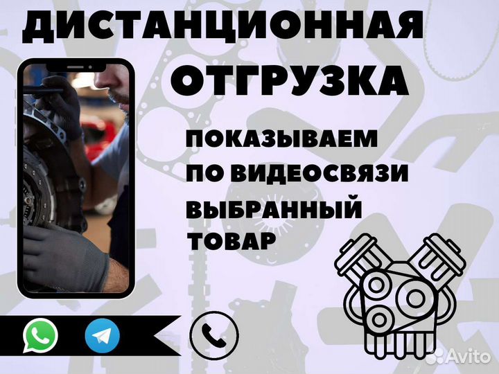 Разъём проводки двигателя Volkswagen Passat