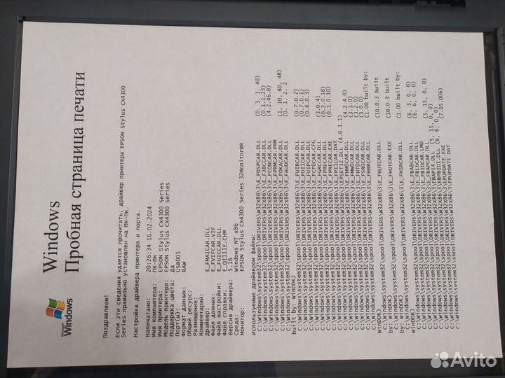 Мфу струйное Epson Stylus CX4300