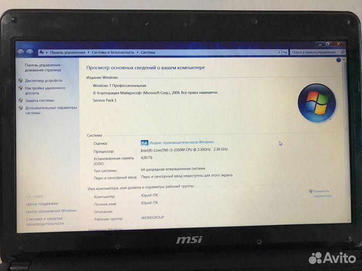 Ноутбук MSI CX480