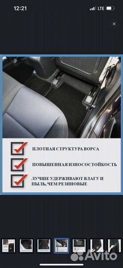 Коврики ворсовые Kia Optima 4