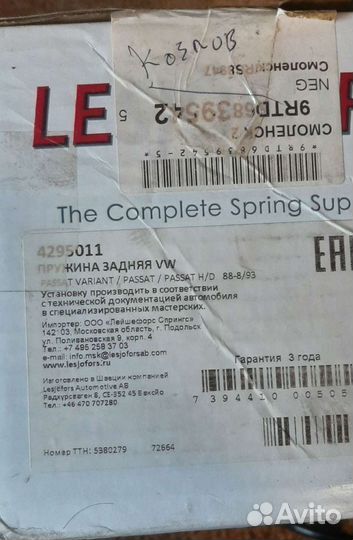 Пружины на volkswagen golf- jetta