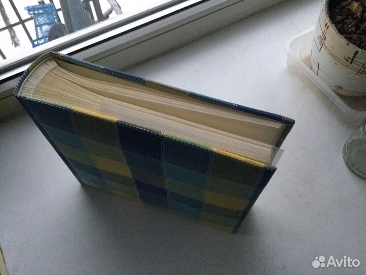 Фотоальбом