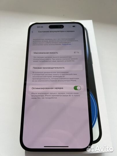 iPhone 14 Pro Max, 256 ГБ