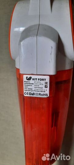 Вертикальный пылесос kt-523-1