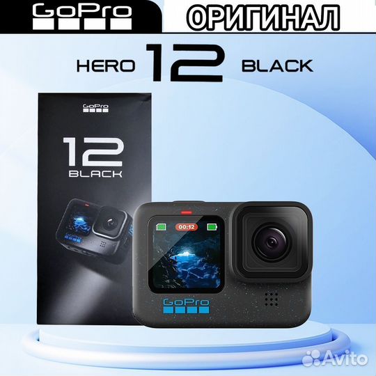 Экшен камера GoPro Hero 12 новая