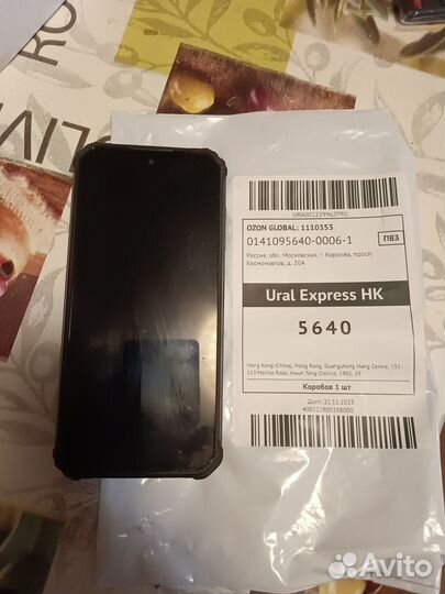 OUKITEL WP22, 8/256 ГБ