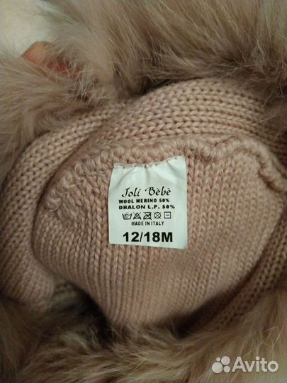 Шапка зимняя