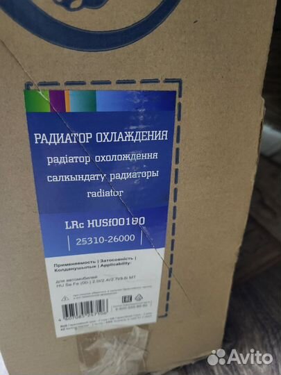 Радиатор охлаждения santa fe