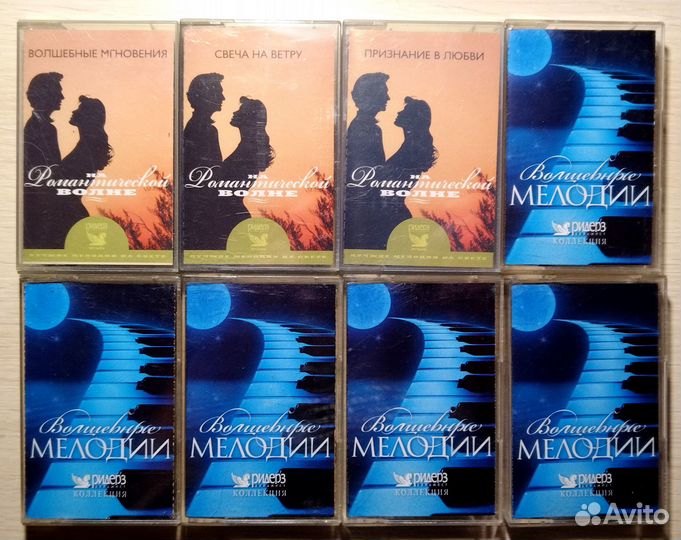 Кассеты, Audio CD, мр3 диски