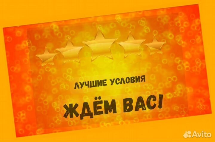 Подсобный рабочий Аванс еженедельно Супер условия