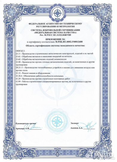 Котел автоматический Burima Avtomat 100